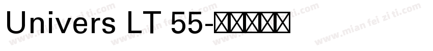Univers LT 55字体转换